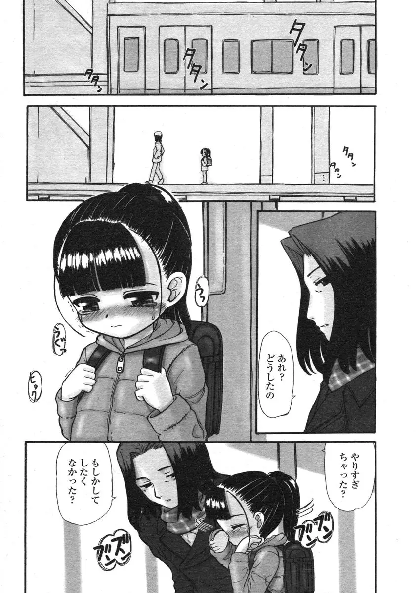 Page 185