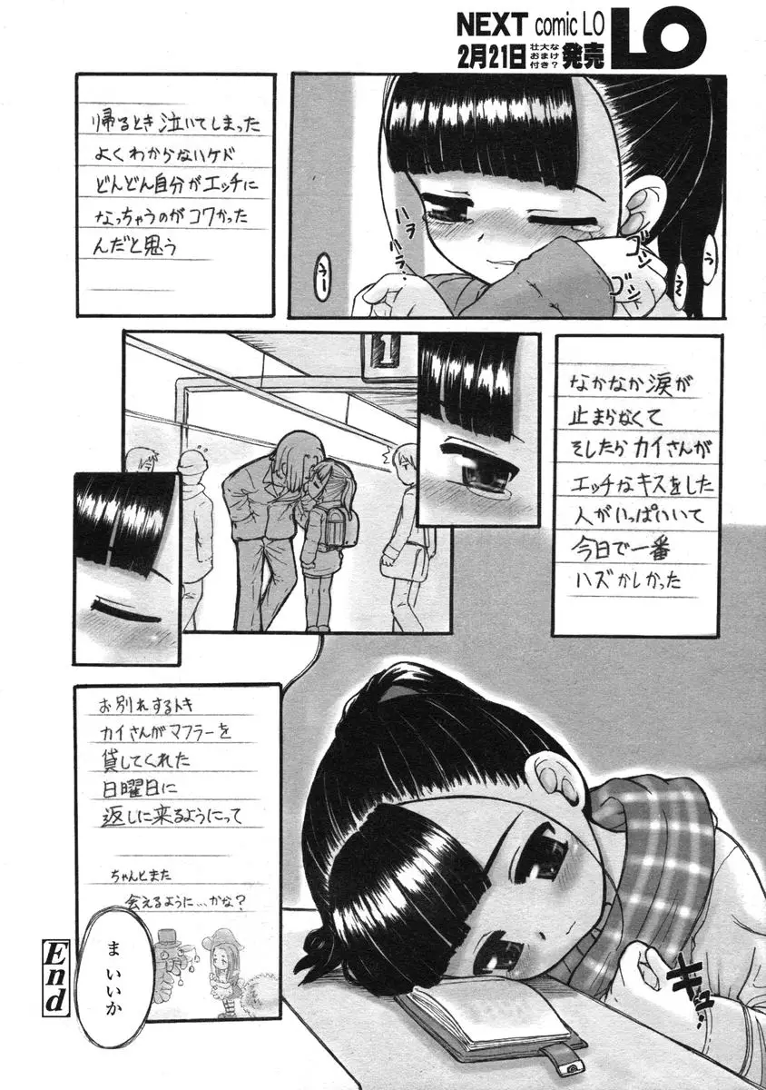 Page 186