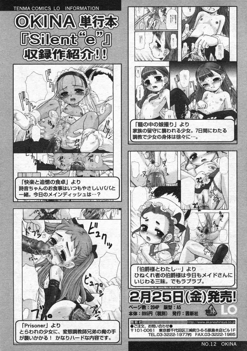 Page 188