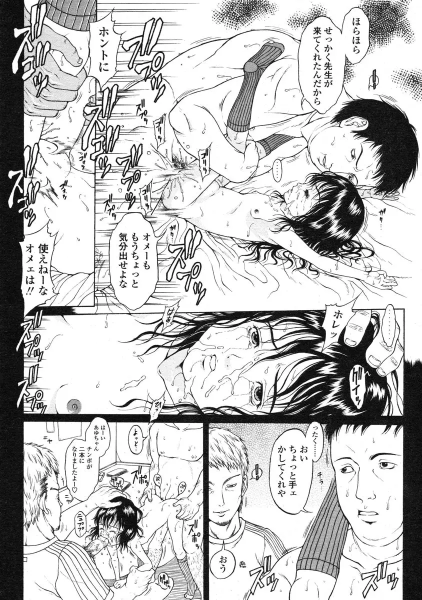 Page 204