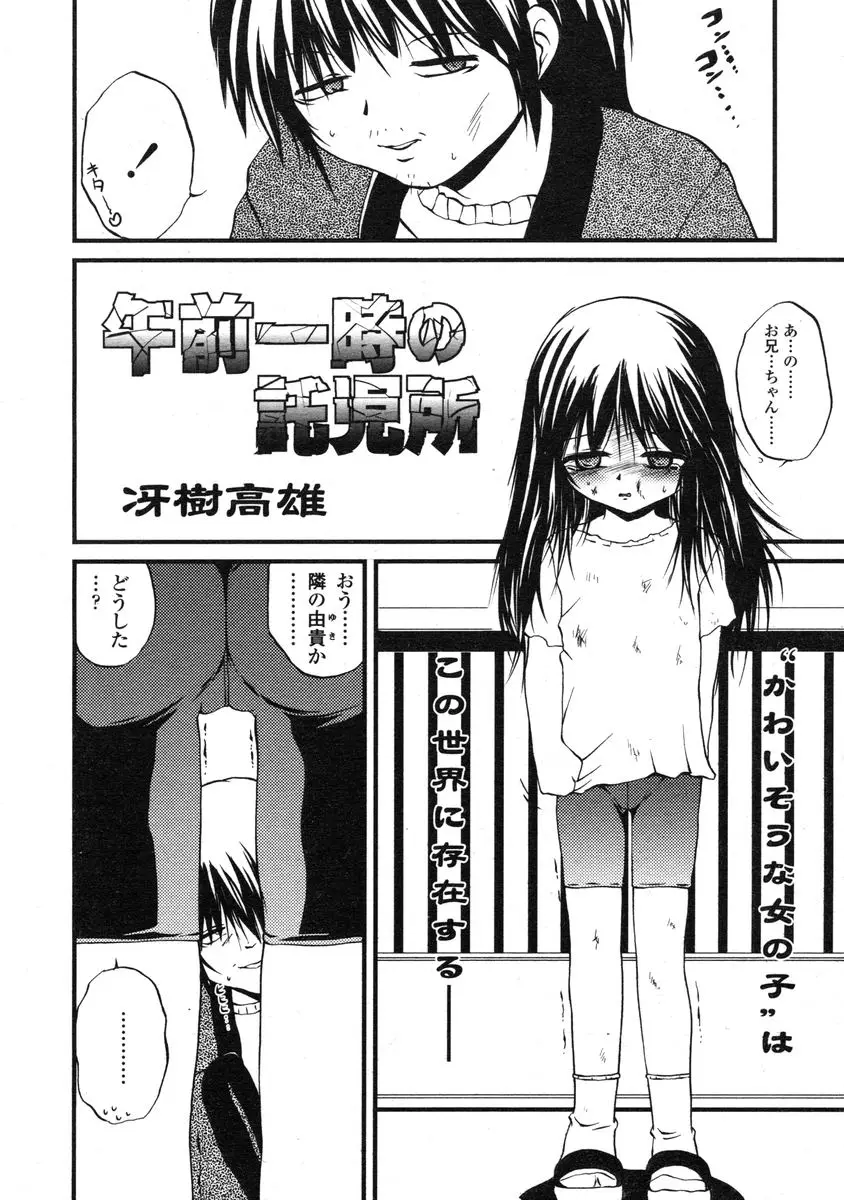 Page 216