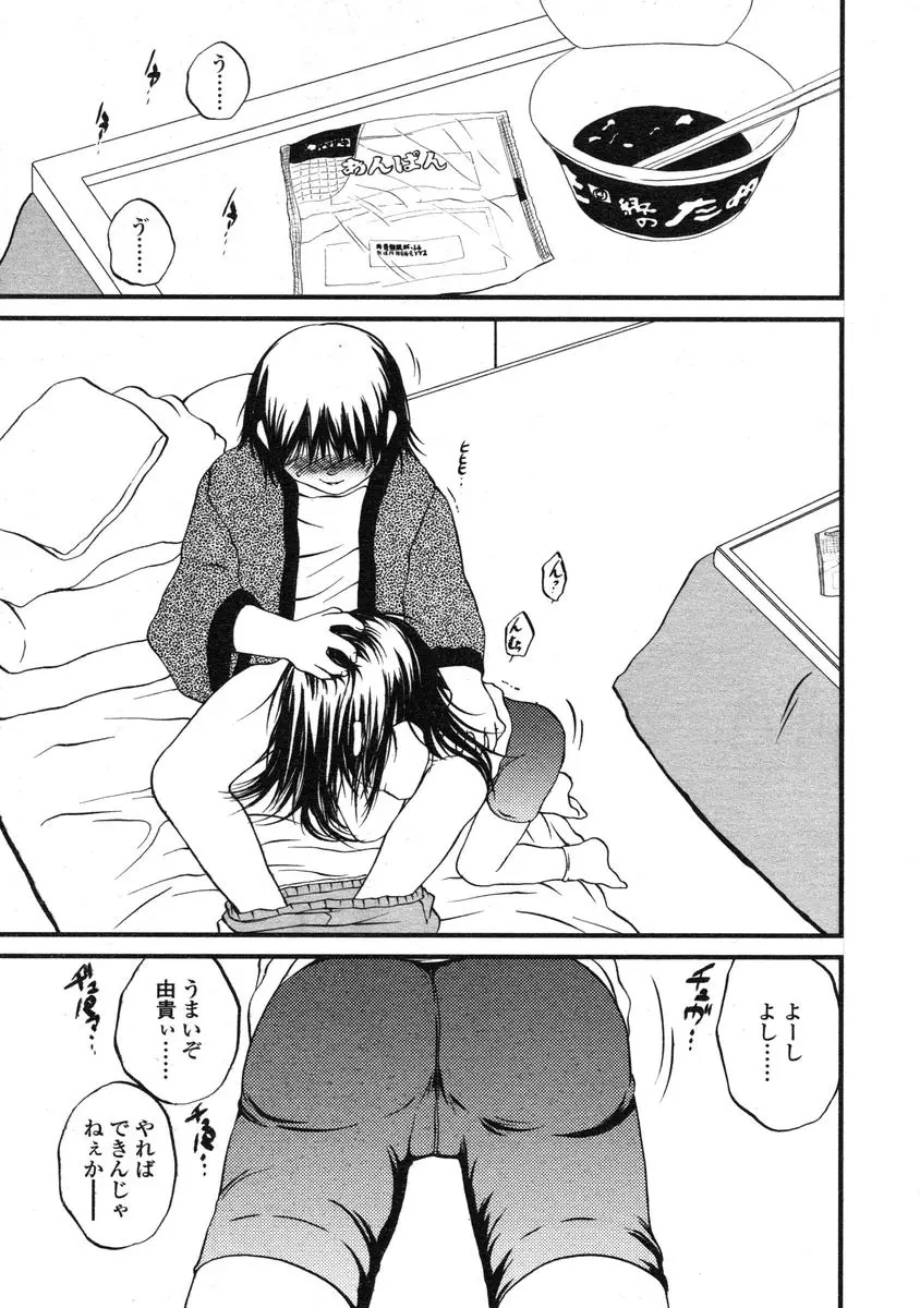 Page 217