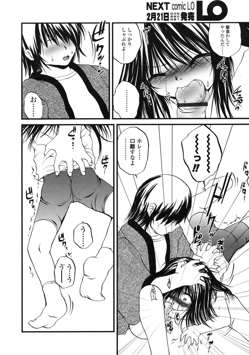 Page 218