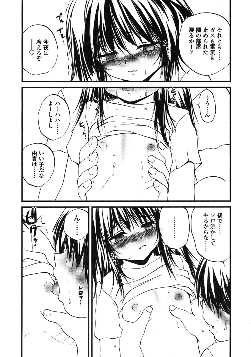 Page 221