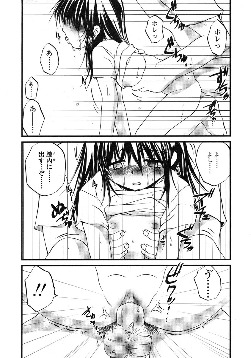 Page 227