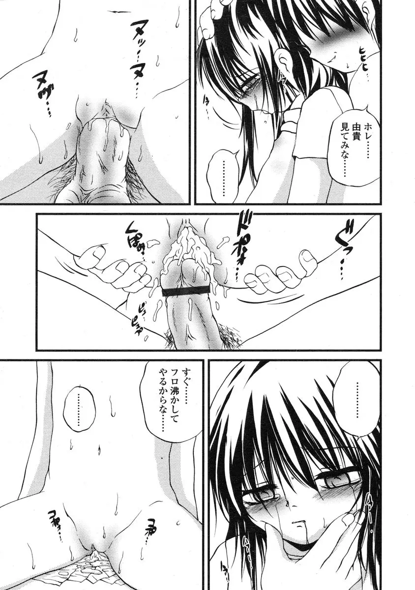 Page 229