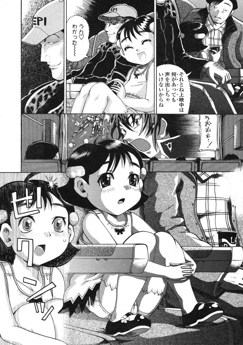 Page 234