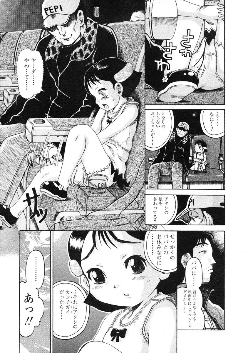 Page 235