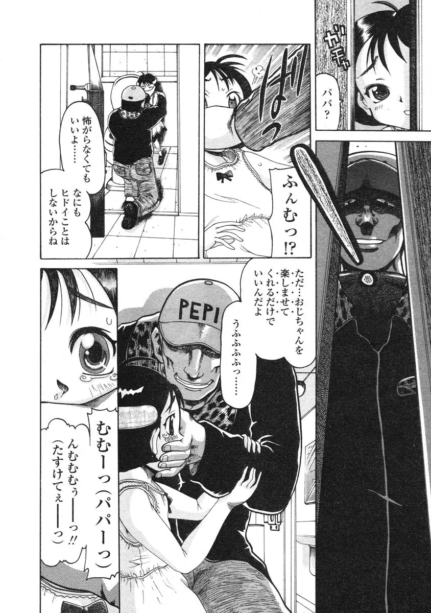 Page 244
