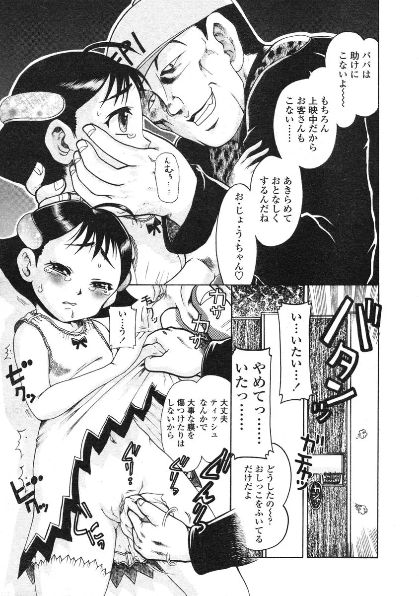 Page 245
