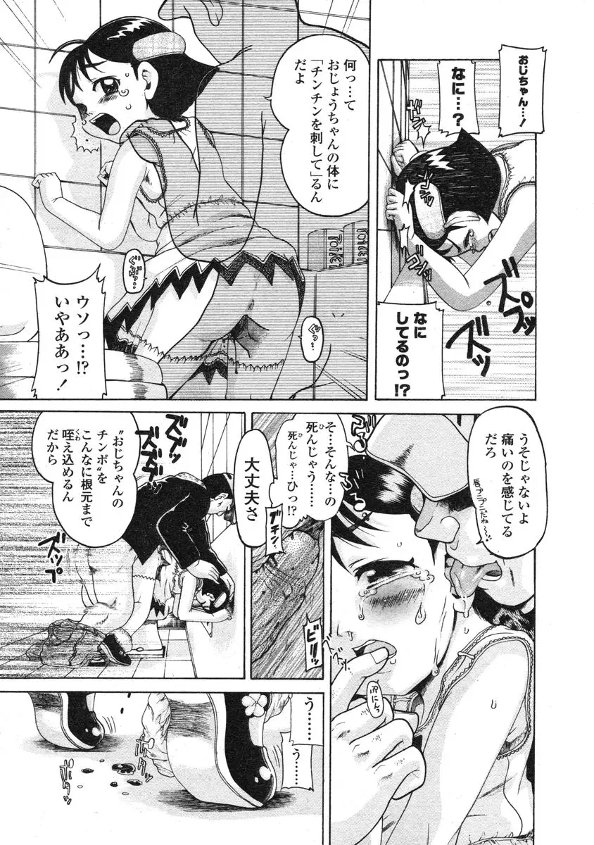 Page 249