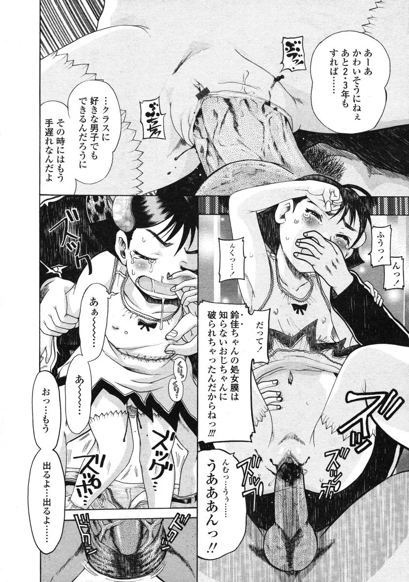 Page 250