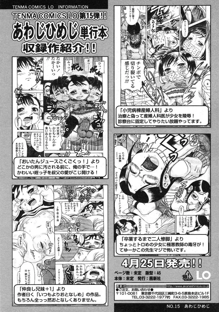Page 254