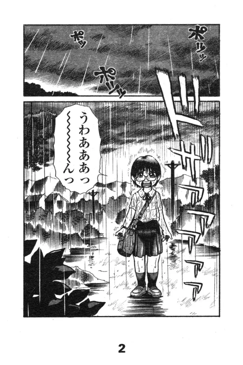 Page 256