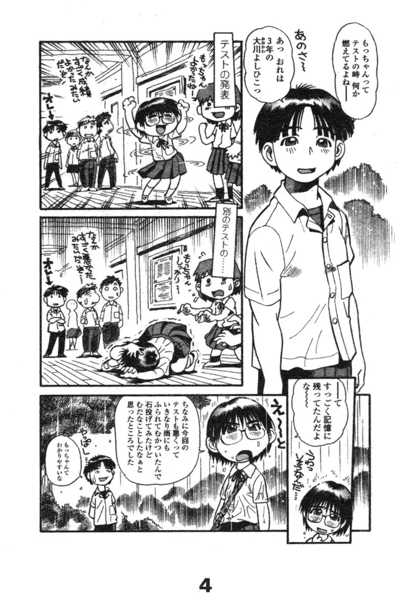 Page 258