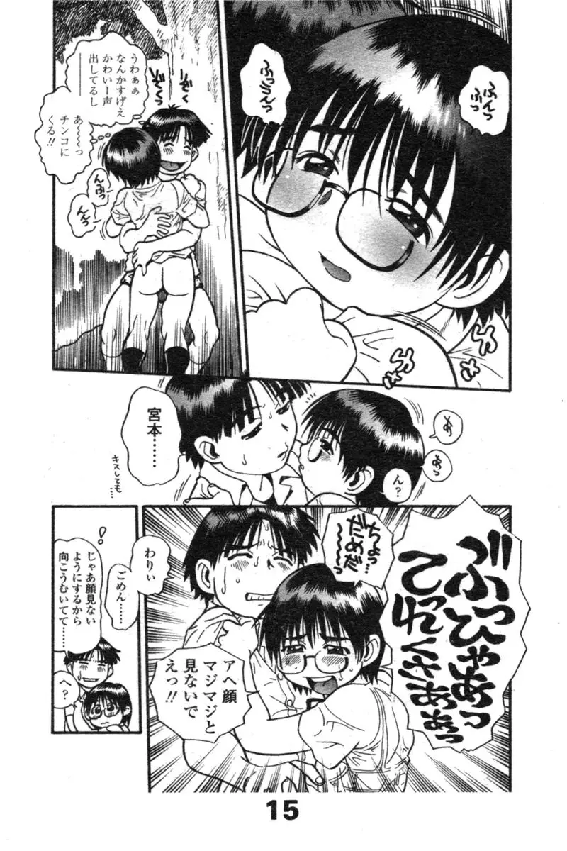 Page 269