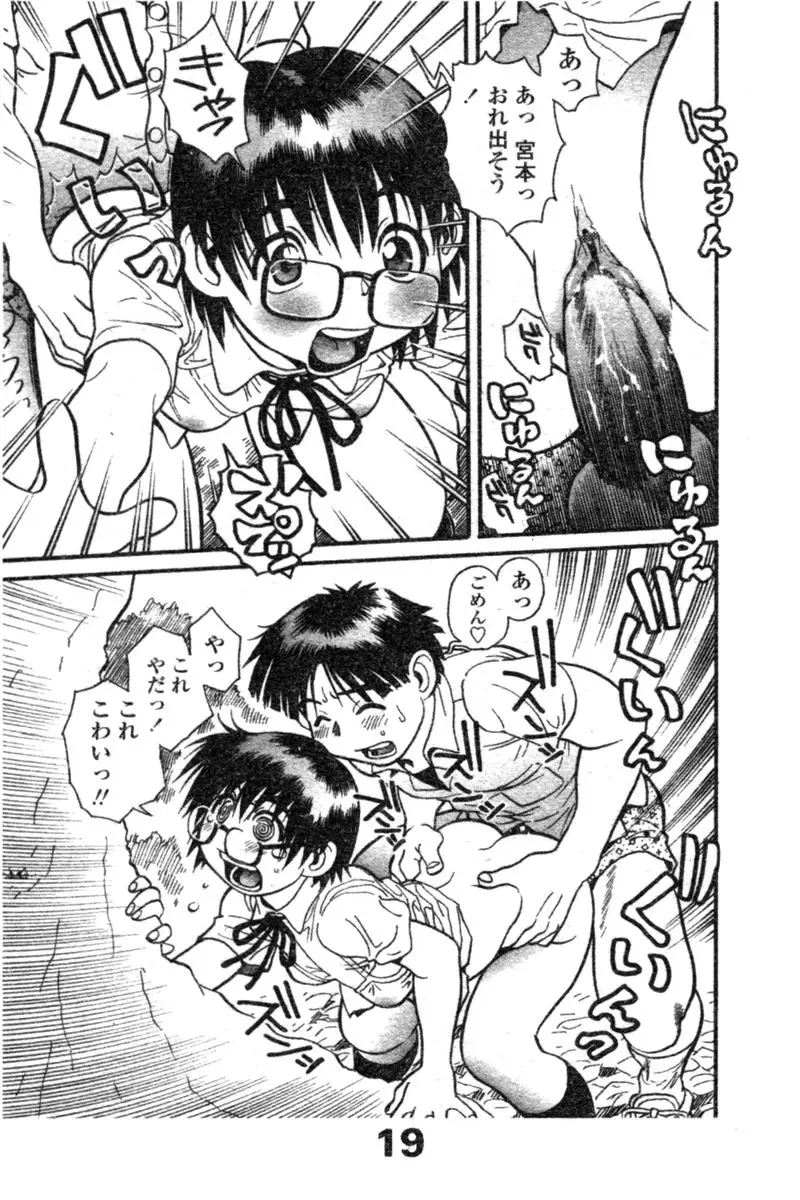 Page 273