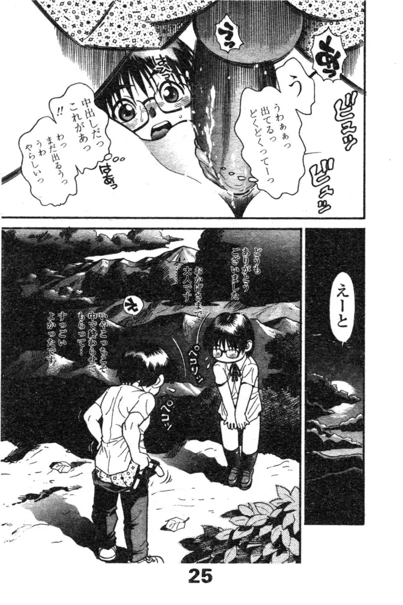Page 279