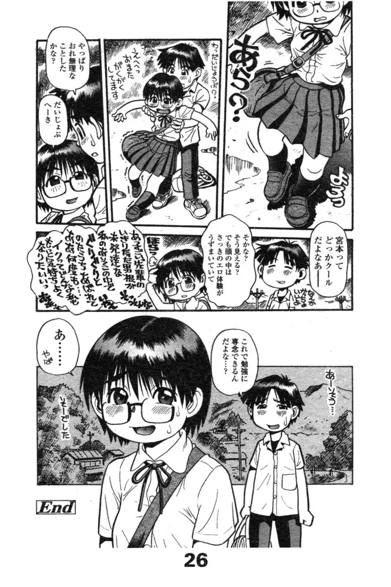 Page 280