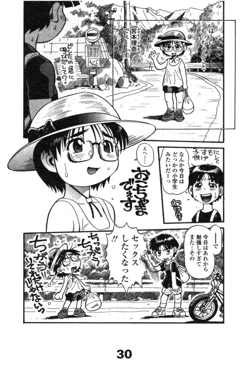 Page 284