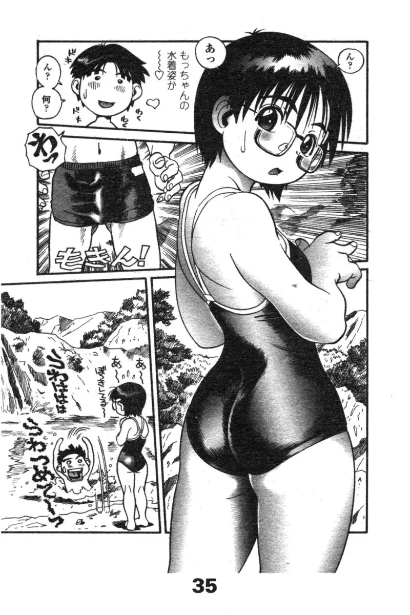 Page 289