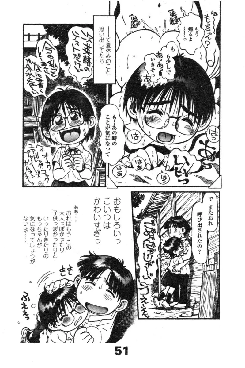 Page 305