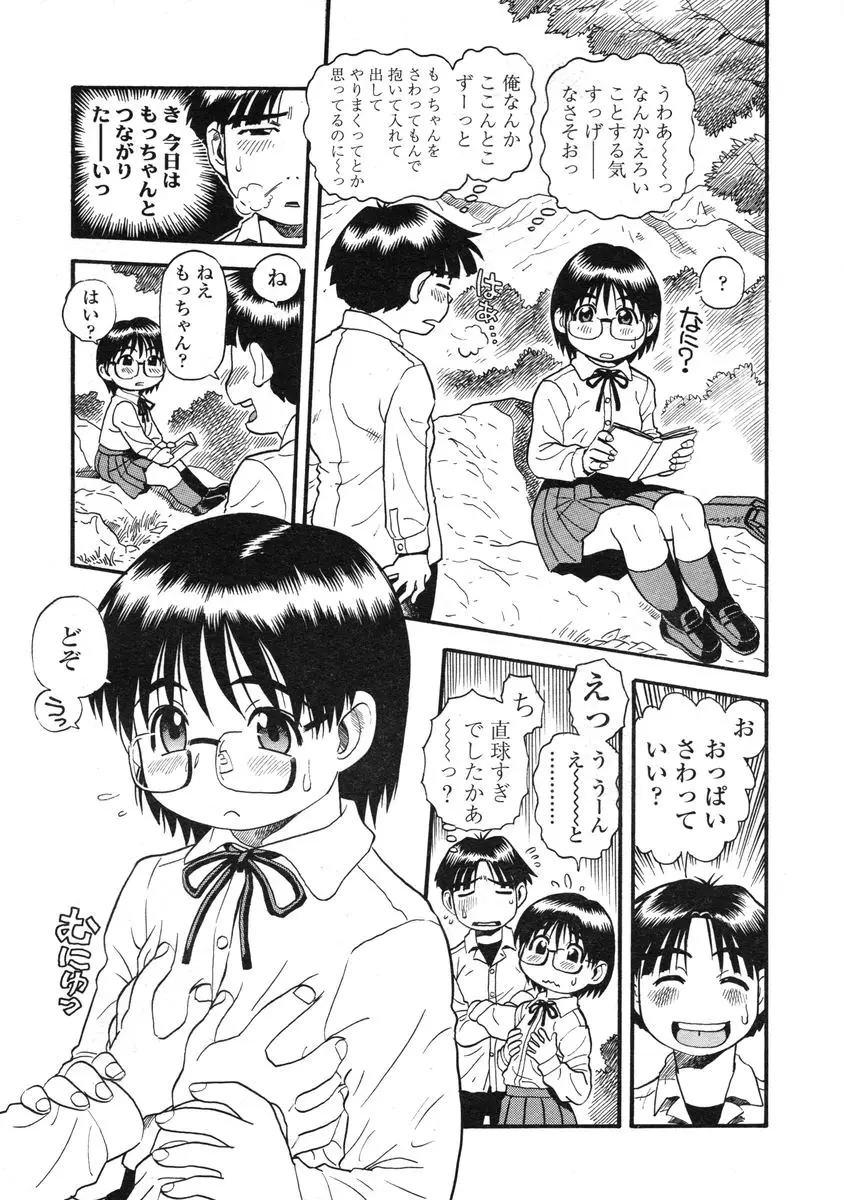 Page 309