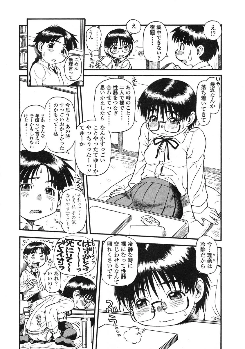 Page 313