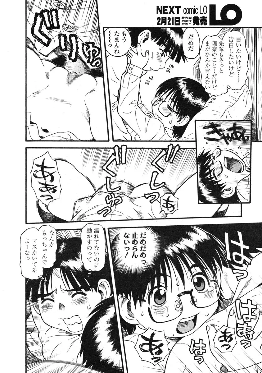 Page 324