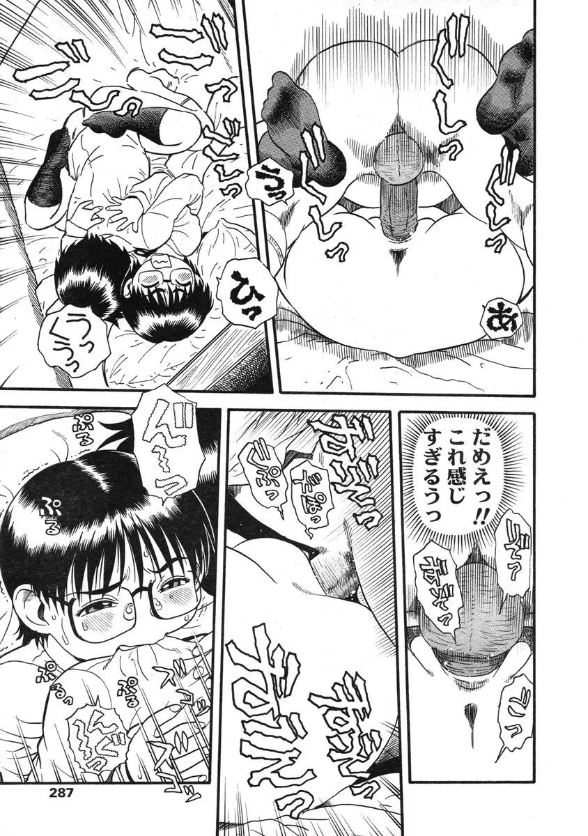 Page 325