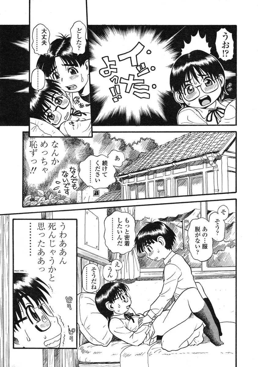 Page 329
