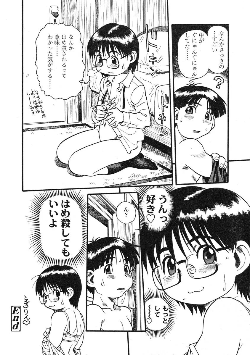 Page 330