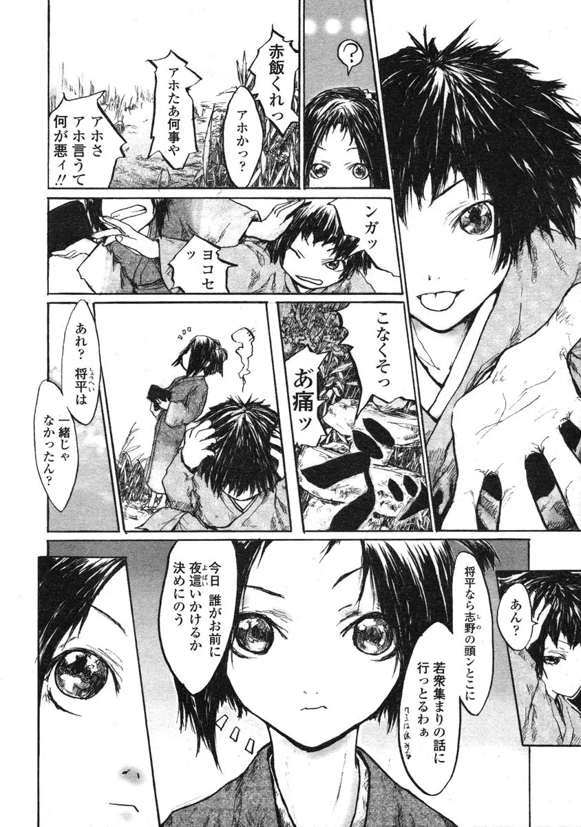 Page 334