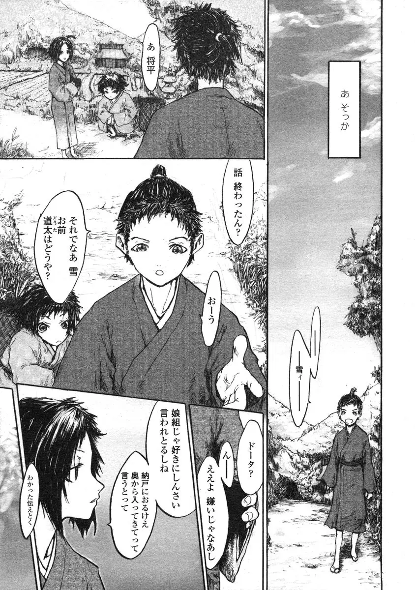 Page 335