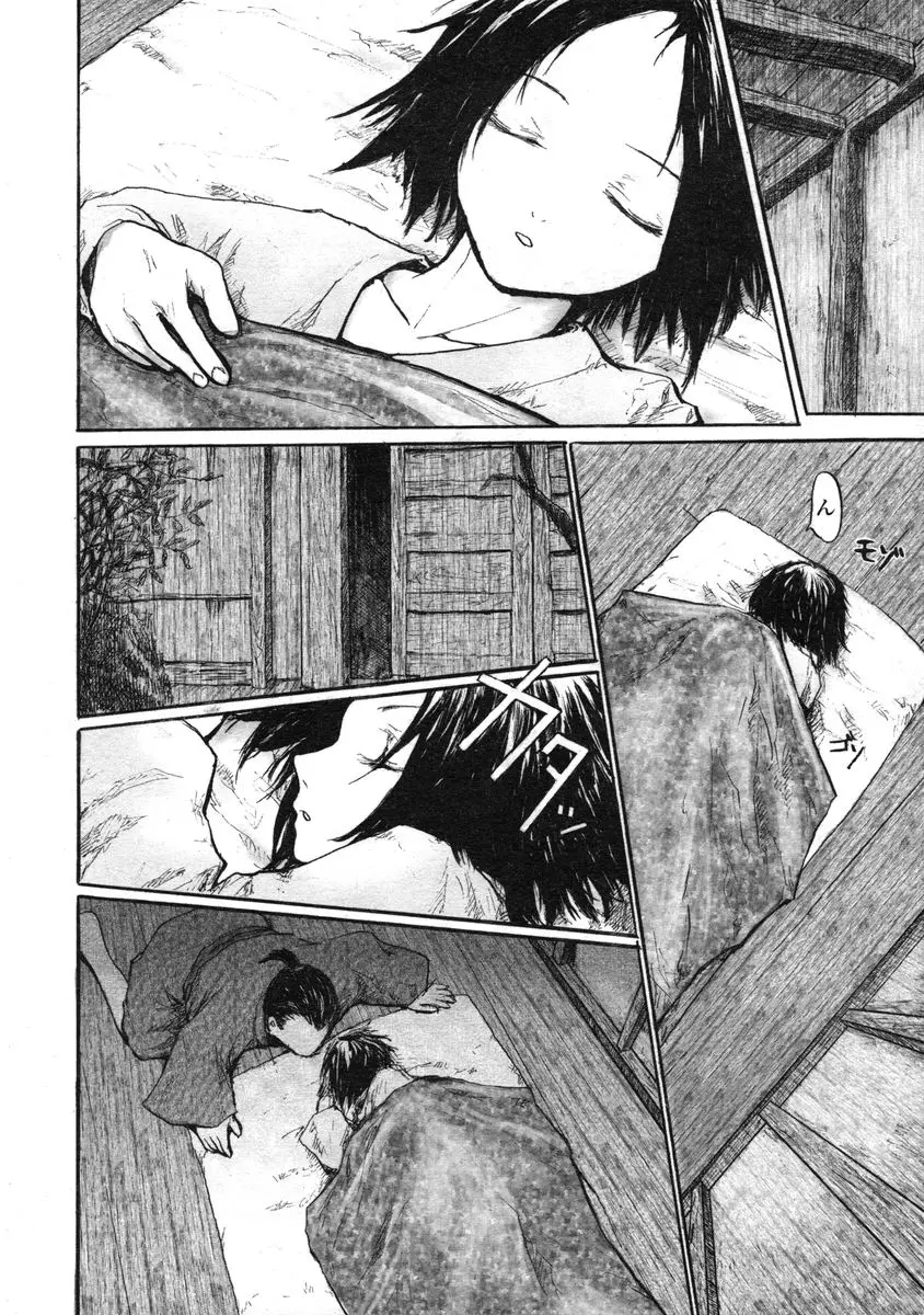 Page 336