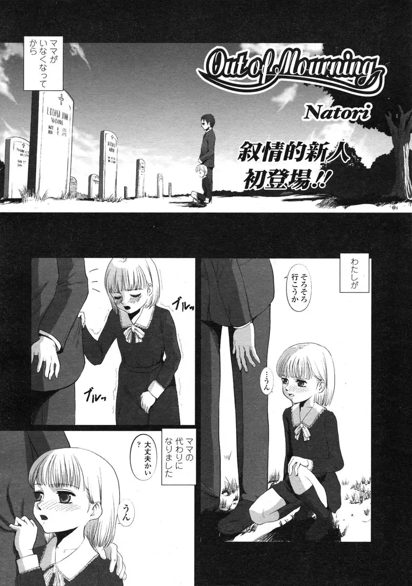 Page 353