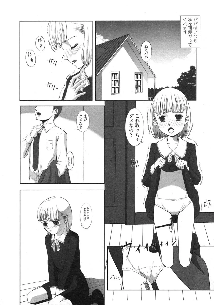Page 354