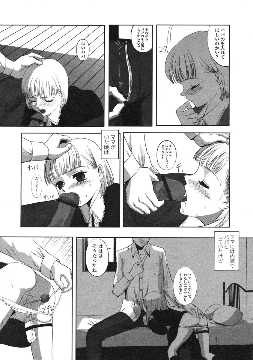 Page 355