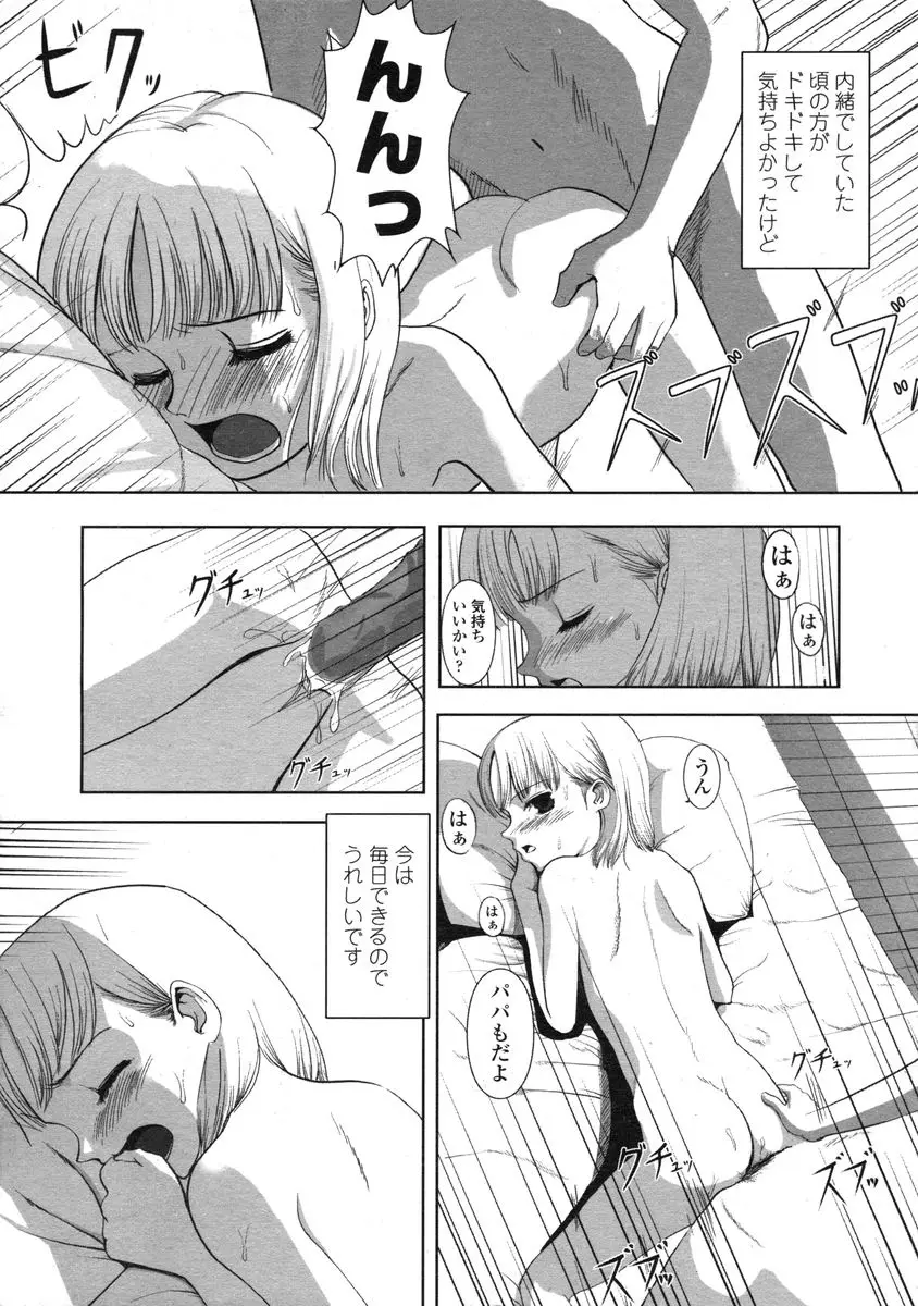 Page 357