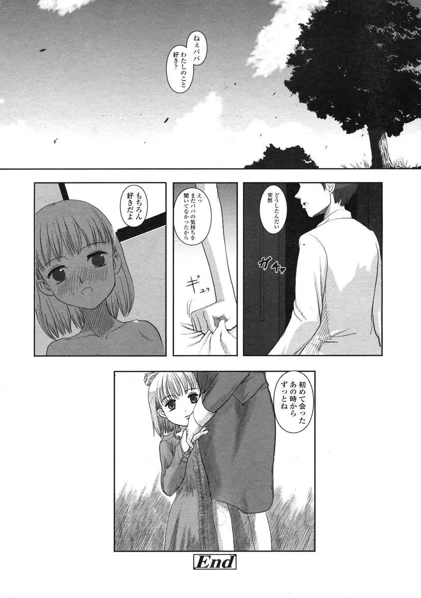 Page 360