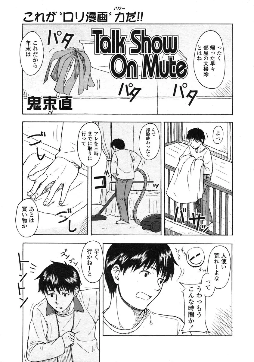Page 361