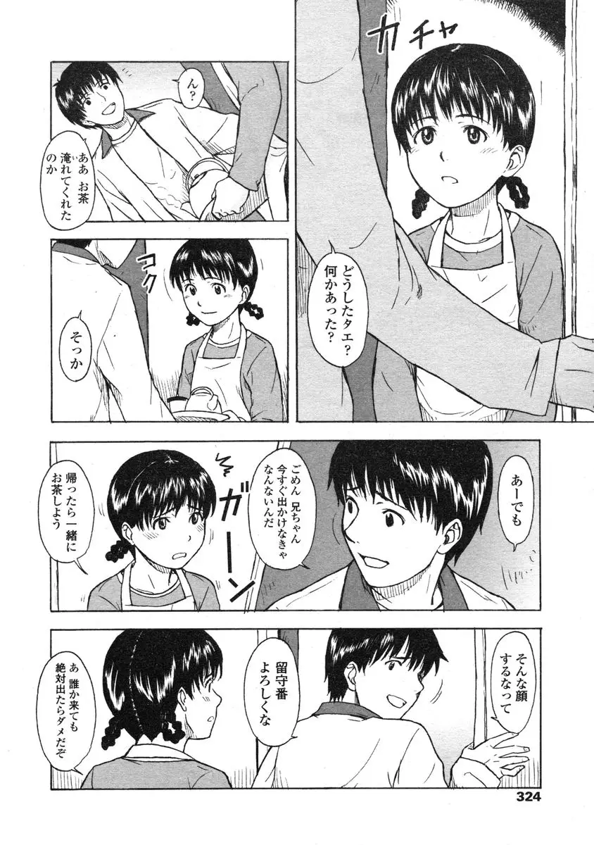 Page 362