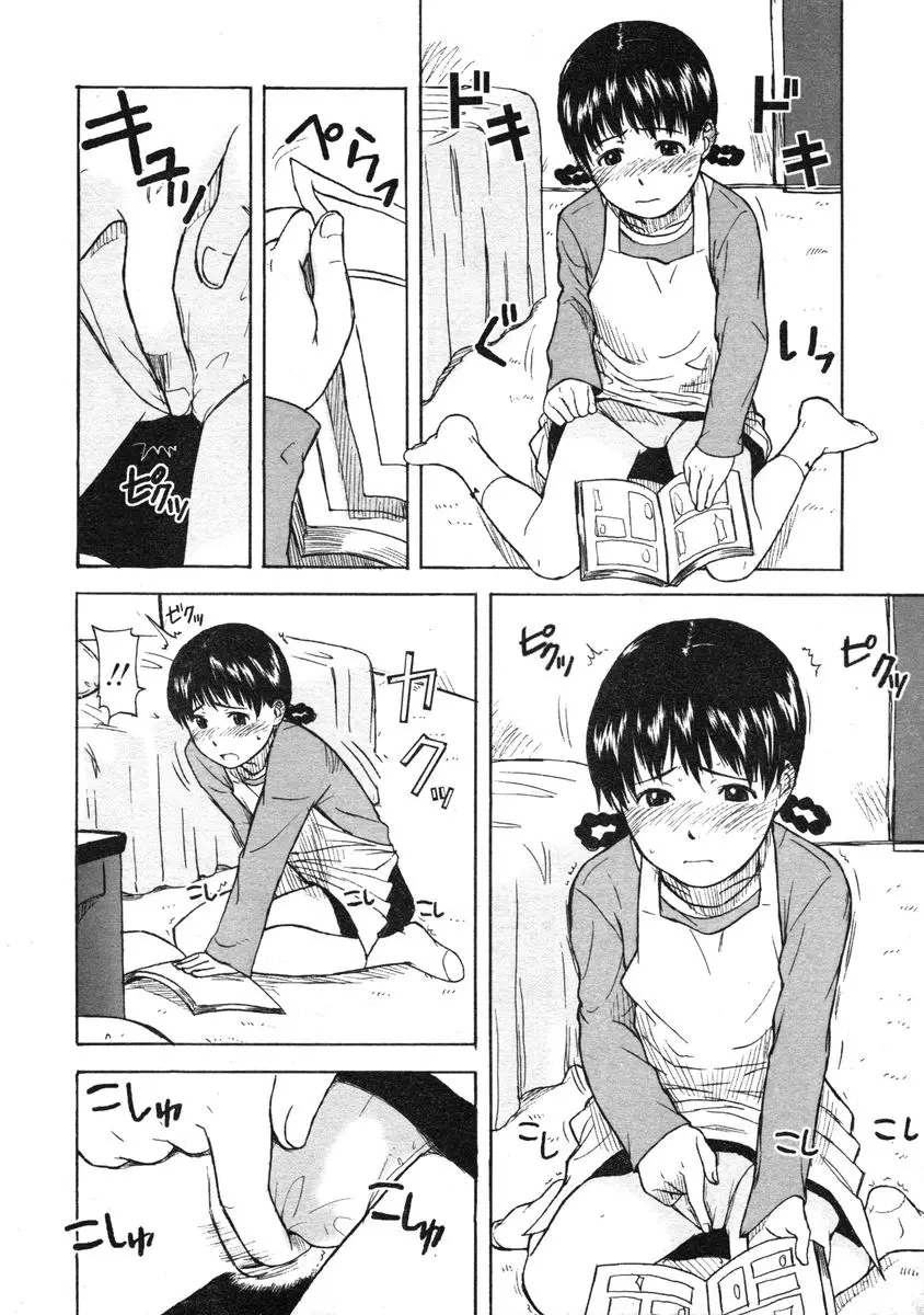 Page 366