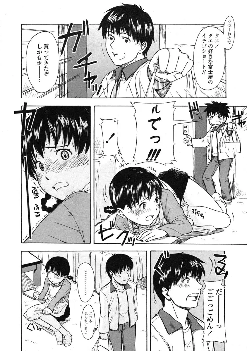 Page 368