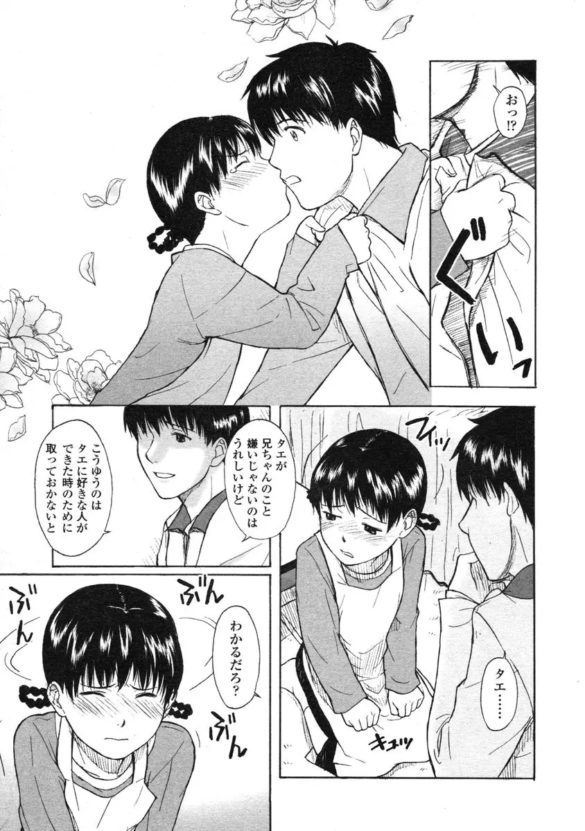 Page 371