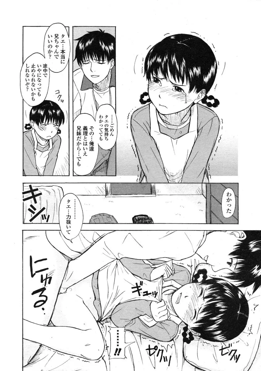 Page 372