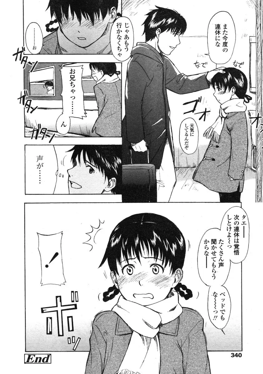 Page 378