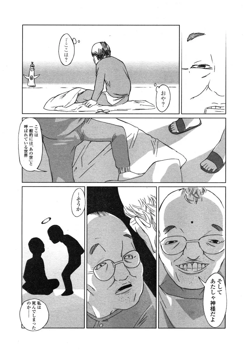 Page 379