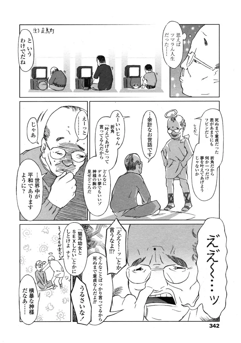 Page 380