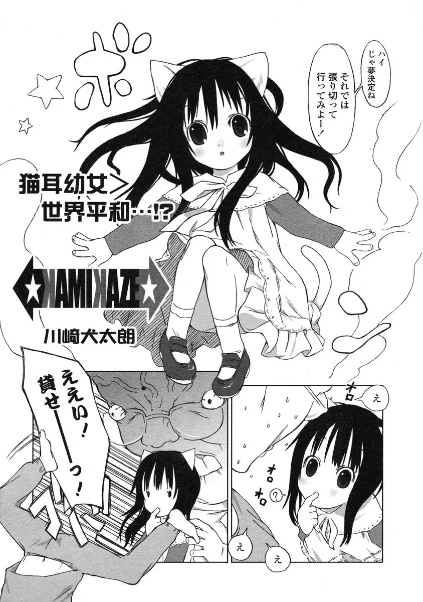 Page 381
